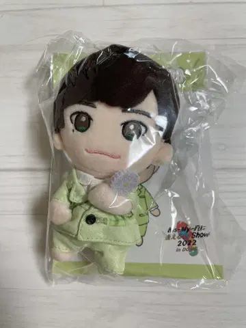 키스마이 봉제 인형 니카이도 타카시