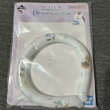 제일복권 나츠메 우인장 시원한 넥 반지
