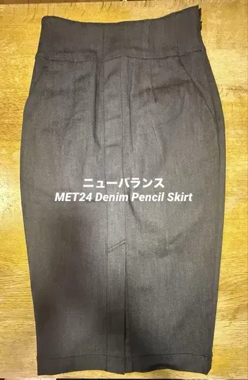 뉴발란스 MET24 데님 펜슬 스커트