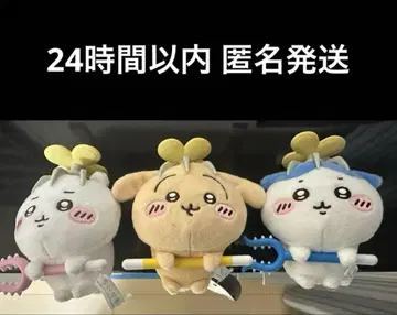 치이카와 (먼작귀) 토벌 마스코트 3종 세트 컴플리트 묶음 판매