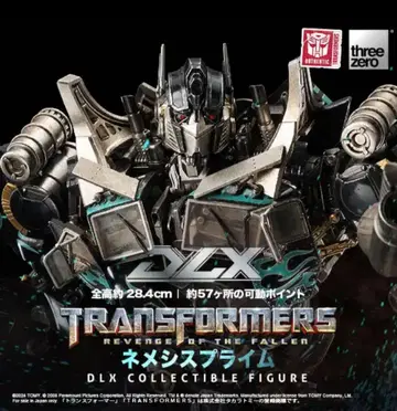 Threezero 트랜스포머 리벤지 DLX 네메시스 프라임