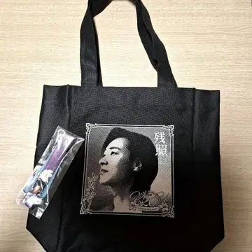 야마우치 케이스케 씨 토트백, 넥스트랩