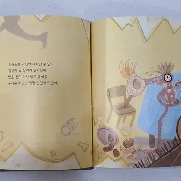 웅진 토토리 세계명작 꼬마 전집 책 | 브랜드 중고거래 플랫폼
