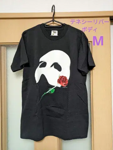 빈티지 상품 오페라의 괴인 티셔츠 (USA제 테네시 리버 바디, M)