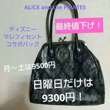 ALICEandthe PIRATES 디즈니 말레피센트 콜라보 백