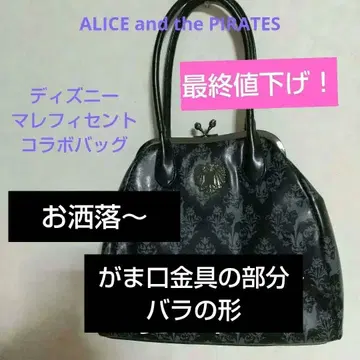 ALICEandthe PIRATES 디즈니 말레피센트 콜라보 백