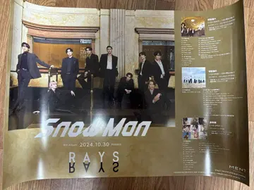 SnowMan 'RAYS' 포스터