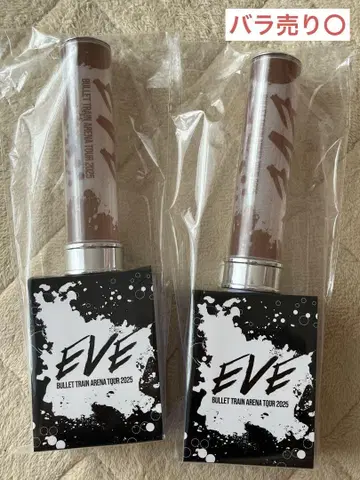 초특급 EVE 응원봉 마사히로 브라운 2개 세트
