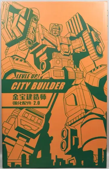 WBK LEVEL UP! 서드파티 CITY BUILDER 2.0