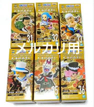 원피스 월드 콜렉터블 피규어 기념 오다 에이치로 원화 대해적백경 6