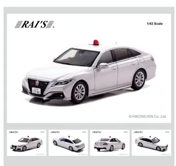 도요타 크라운 1/43 스케일 경찰차