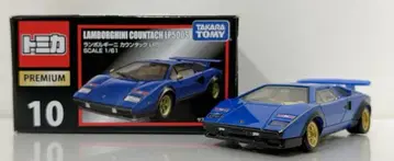 타카라토미 토미카 프리미엄 람보르기니 카운 턱 LP500S 10