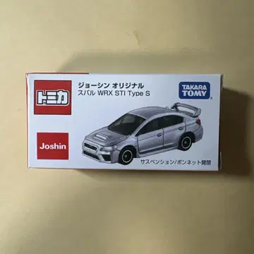 토미카 스바루 WRX STI Type S 조신