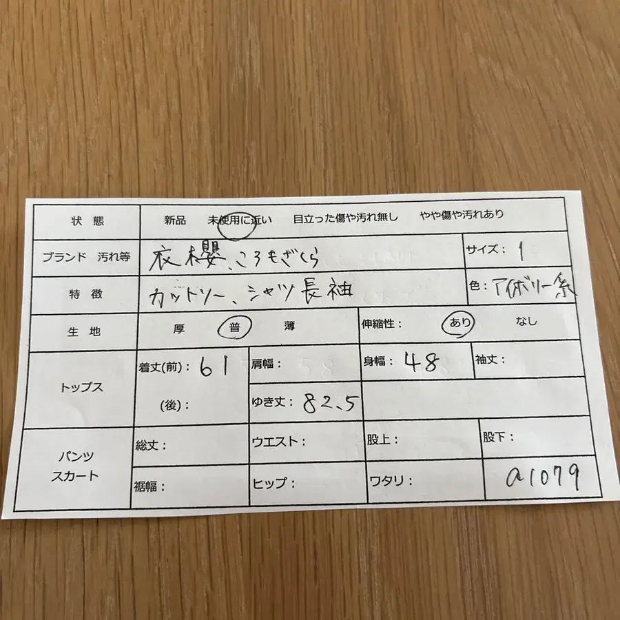 2번째 상품 이미지