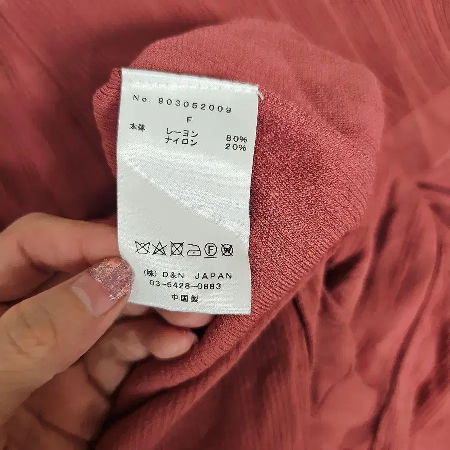 8번째 상품 이미지