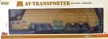 타카라토미 액틱 기어 AGV AT TRANSPORTOR