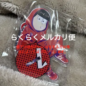 오소마츠 6쌍둥이 츄잉껌 아크릴 스탠드 오소마츠
