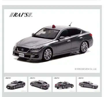 V37형 닛산 스카이라인 경찰 차량 1/43 스케일