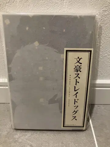교 마후 문호 스트레이독스 고슈인장 아쿠타가와 류노스케