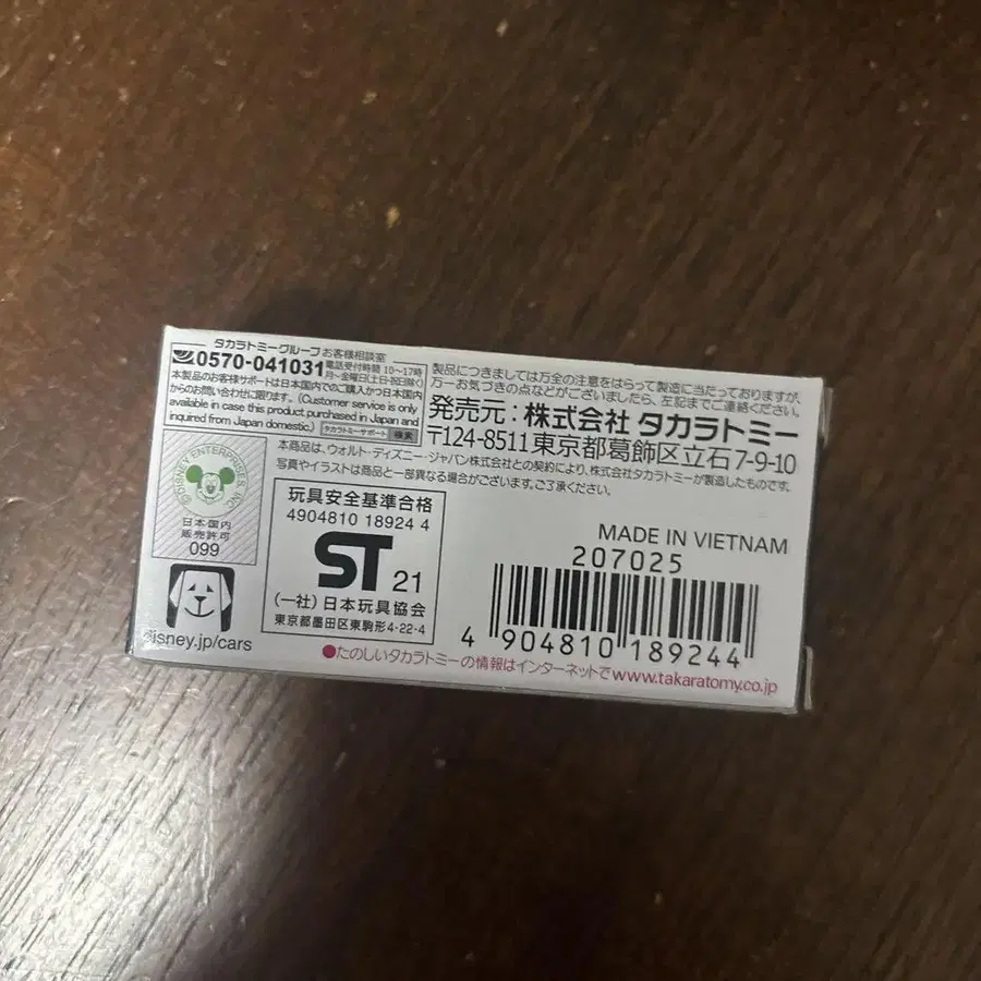 6번째 상품 이미지
