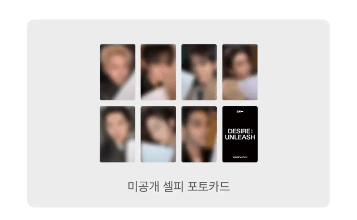 제이크) 엔하이픈 desire 컴백라이브 특전 분철