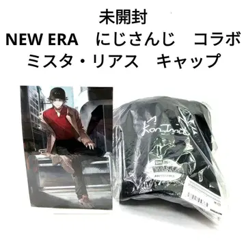 미개봉 NEW ERA 뉴에라 니지산지 콜라보 미스타 리아스 캡