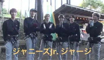 쟈니즈 주니어 저리