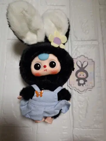 babythree 봉제 인형 참
