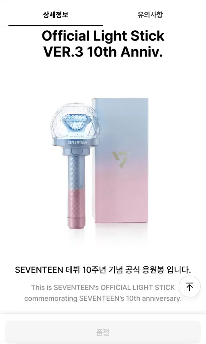 10th Anniversary Carat Bong