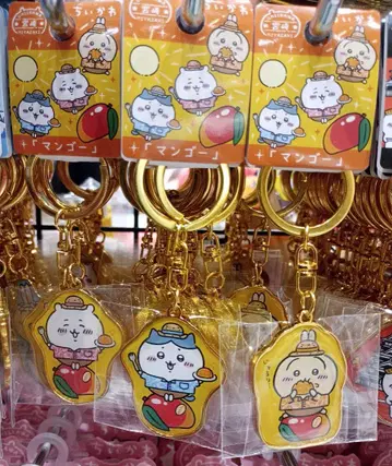 치이카와 (먼작귀) 지역 키링 미야자키 한정판 망고-3