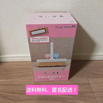 TAITO 치이카와 (먼작귀) 롤링 클리너