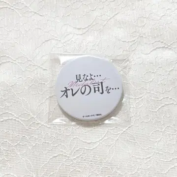 메달리스트 대사 캔뱃지