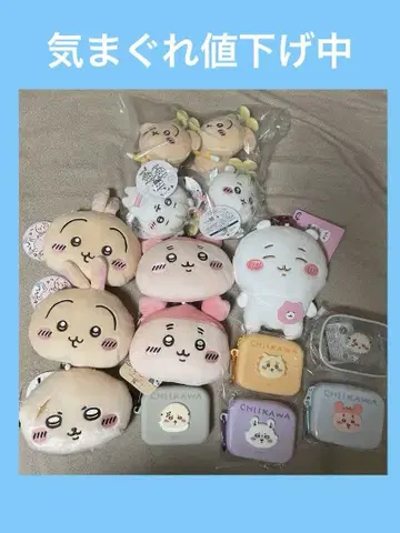 치이카와 (먼작귀) 프라이스 경품 묶음 판매
