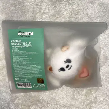 풀바투 키링 봄규