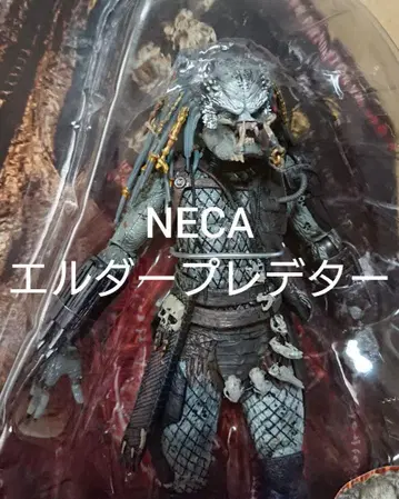 NECA 네카 엘더 프레데터 V2 피규어 ELDER PREDATOR