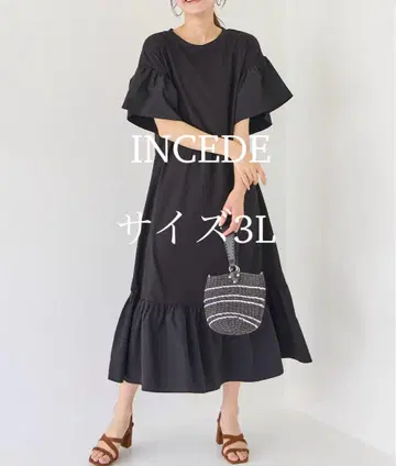 새상품급 빅 사이즈 인시드 프릴 원피스