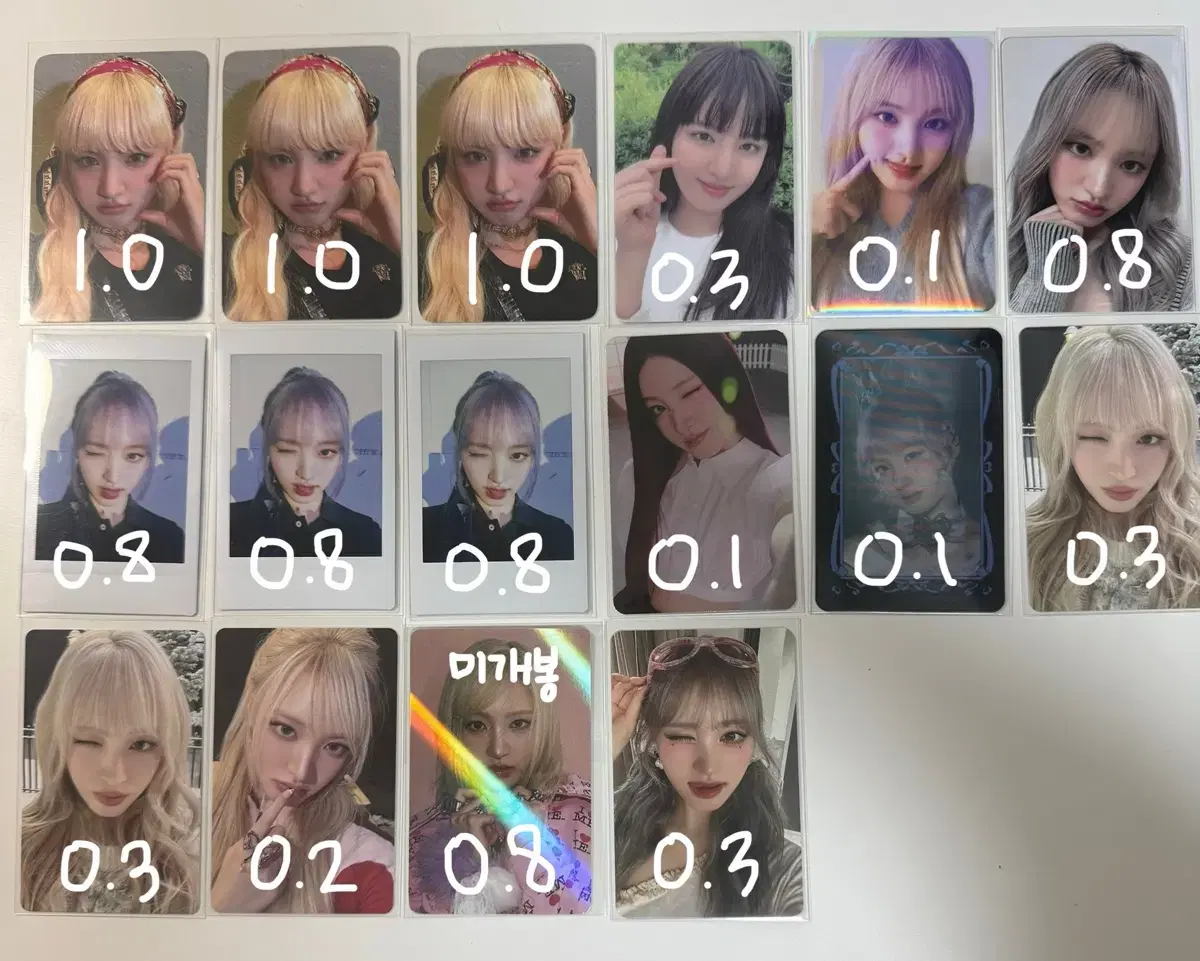 아이브 리즈 일레븐 케타포 앺라 럭드 스위치 타워 엠파시 앨범 포카