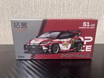 POP RACE Pandem QR Yaris 1/64 야리스 미개봉