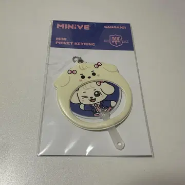 IVE MINIVE MD 미니 피켓 키링 유진 강안지