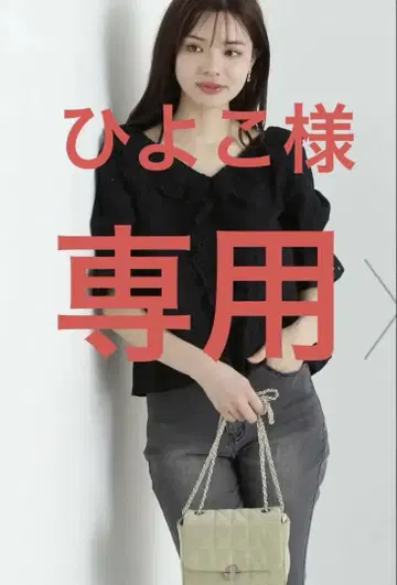 컷워크 자수 블라우스 미사용 새상품 택 포함