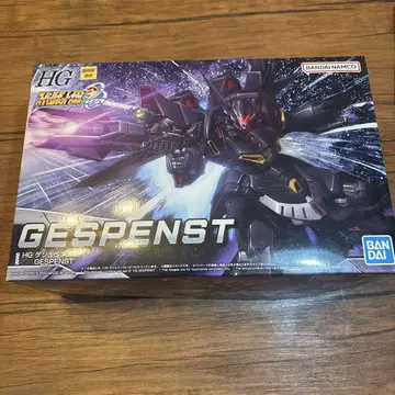 새상품 HG 게슈펜스토