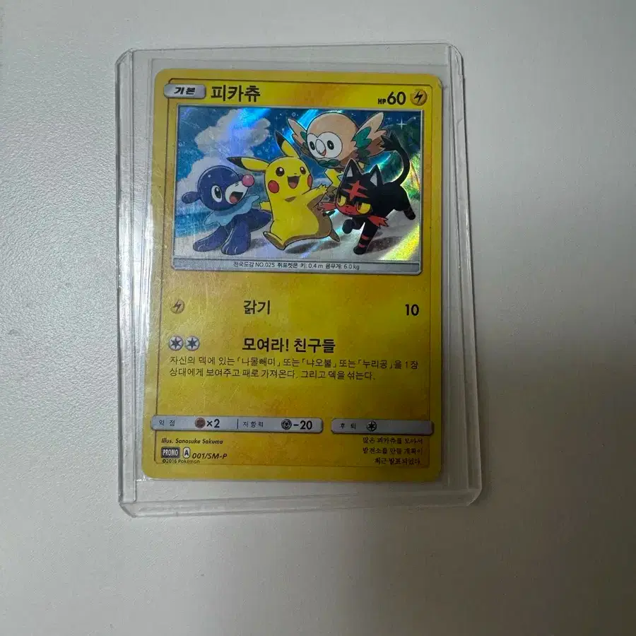 tarkir dragonstorm play booster box price Tarkir Dragonstorm Play Booster Box main image 1