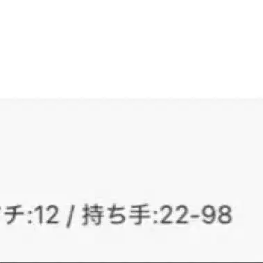 12번째 상품 이미지