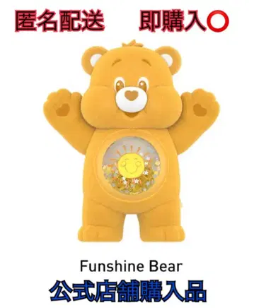 POPMART 팝마트 CareBears 케어 베어 FriendBear