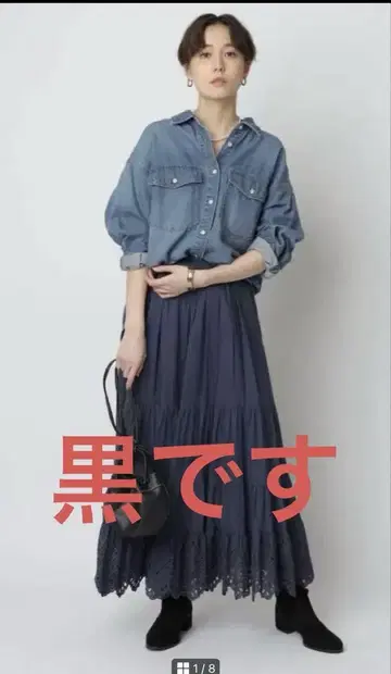 아르페쥬 스토리 자수 티어드 스커트 블랙