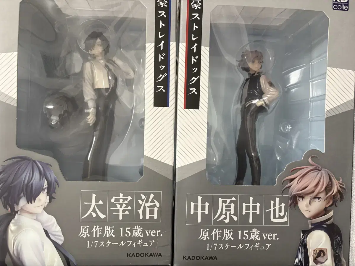 Bungo Stray Dogs Kadokawa Figure Nakahara Chuuya Dazai Osamu