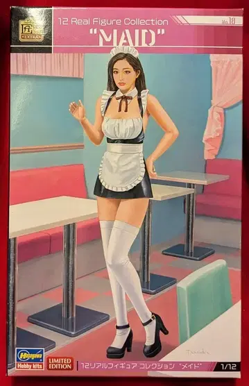 하세가와 12 리얼 피규어 컬렉션 메이드 18