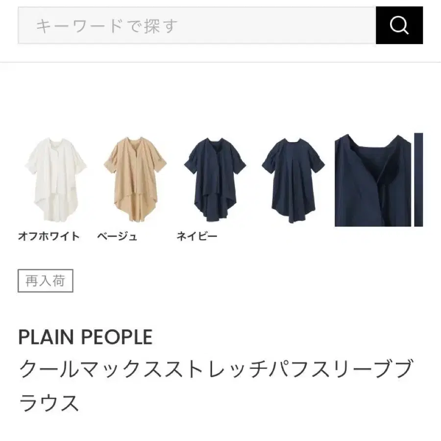 2번째 상품 이미지