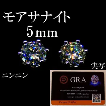 최고 품질의 인공 다이아 모이사나이트 5mm 귀걸이 6 손톱