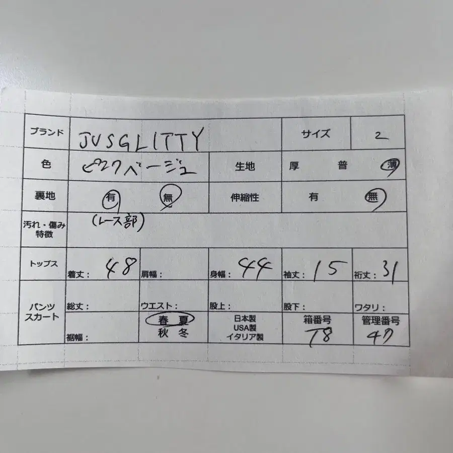 8번째 상품 이미지